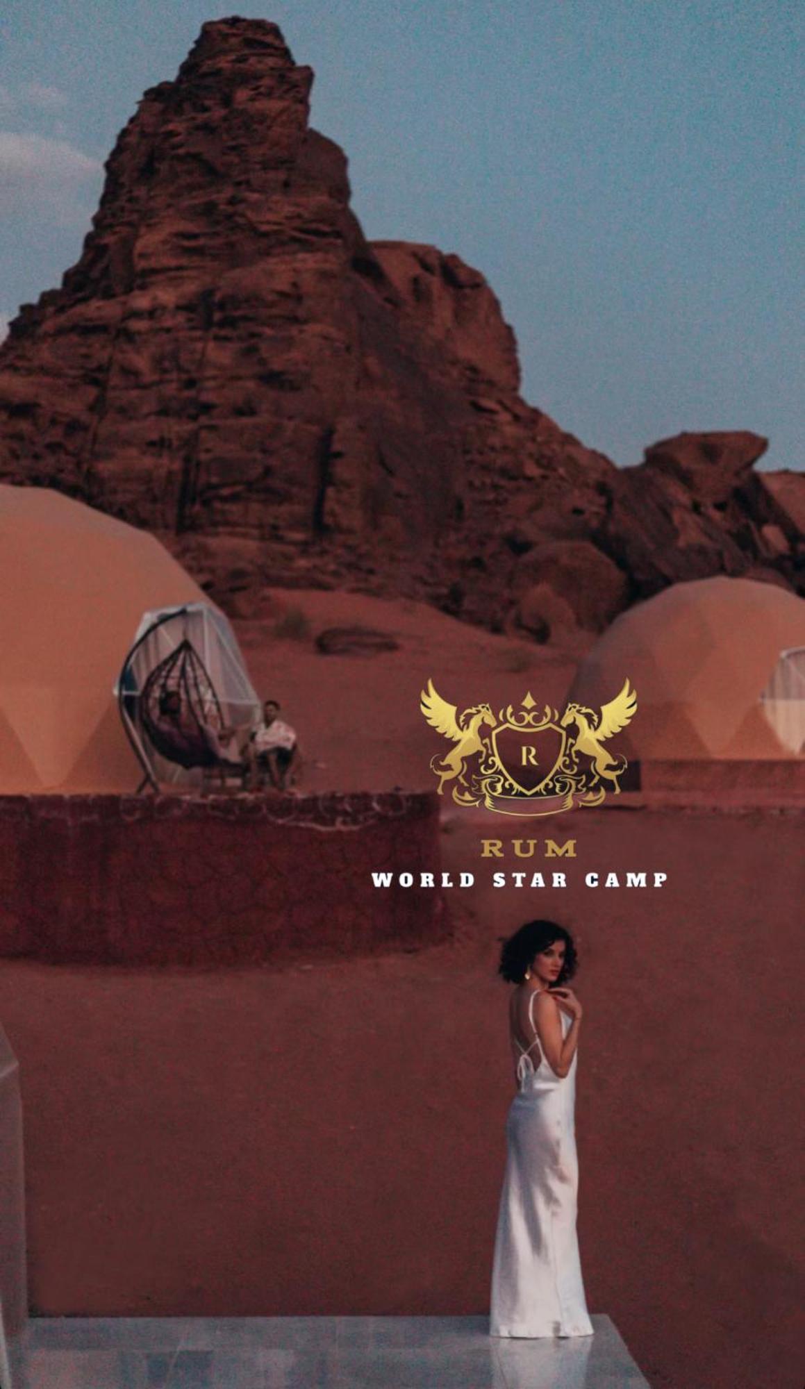 와디럼 Rum Mountain Luxury Camp 아파트 호텔 외부 사진